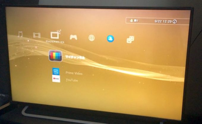 I-O DATA 4Kモニター 43インチ EX-LD4K431DB レビュー | お得情報速報