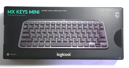 レビュー】ロジクール MX KEYS MINIはミニマリスト用最強キーボード
