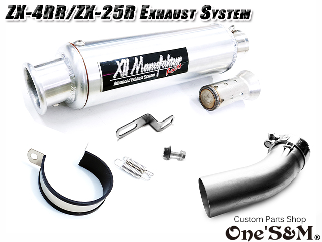 ZX-4R ZX-4RR ZX-25R 2023-2024y専用 スリップオンマフラー ワンズ管