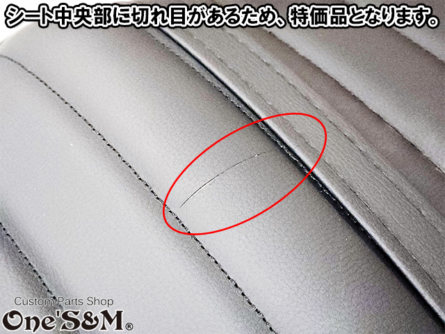 訳あり品】 CB Styleタックロールシート CB400SF NC39 NC42 最終型まで