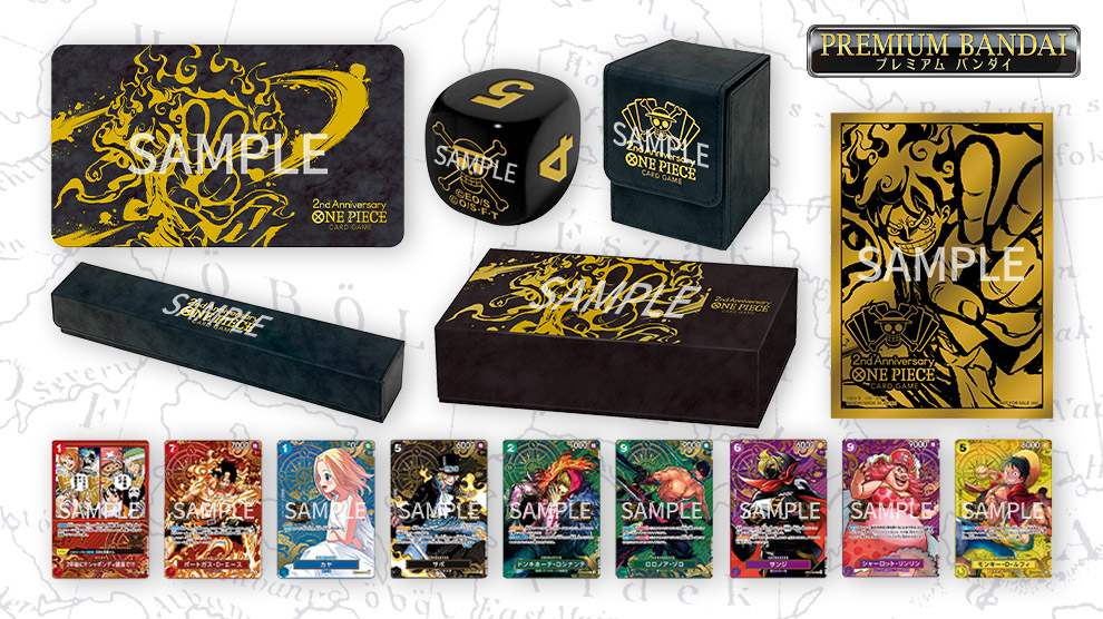 PREMIUM BANDAI ONE PIECE カードゲーム 2nd ANNIVERSARY SET