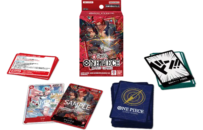 スタートデッキ 赤 シャンクス【ST-23】 − PRODUCTS｜ONE PIECEカード