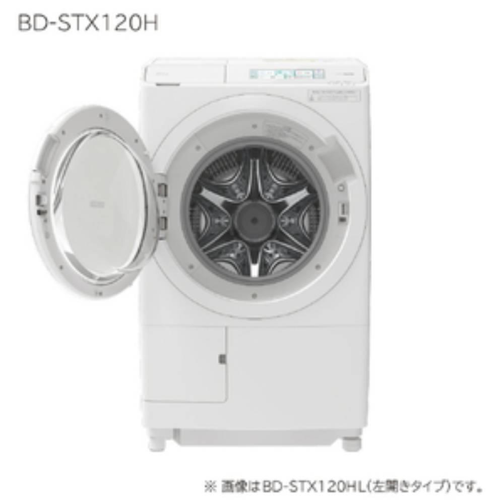 BD-STX120HL W 左開き【大型商品】 | 洗濯機 | 激安家電通販【onhome