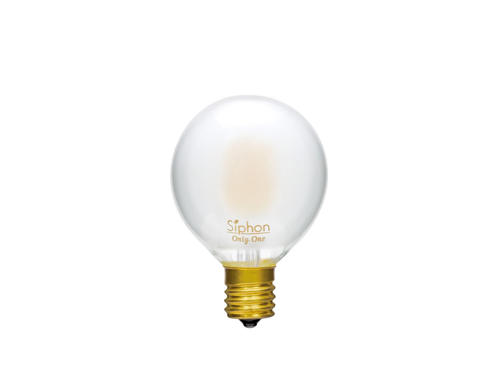 フィラメントLED電球「Siphon」 Ball50 LDF59A フロスト ボール50 Only One