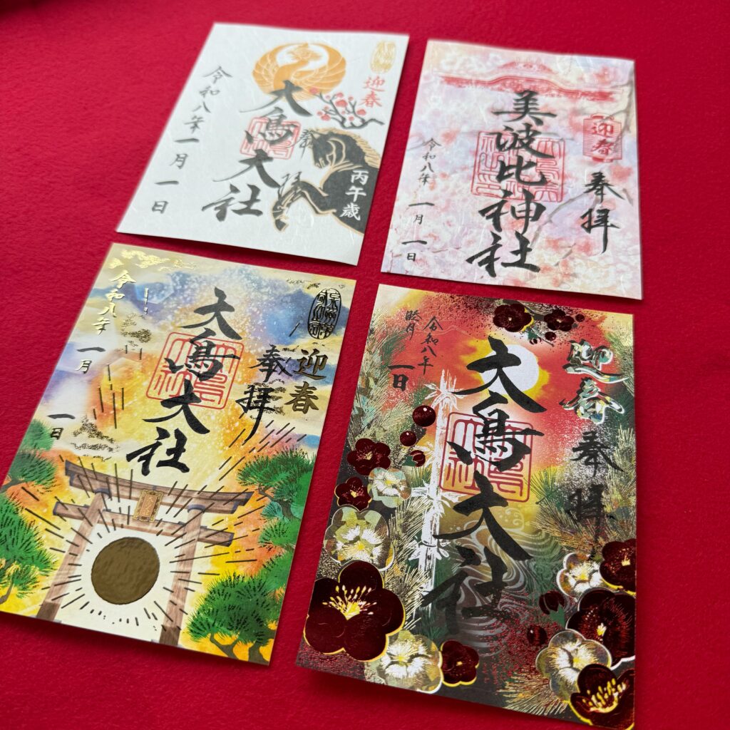 新春令和8年1月 限定御朱印のご紹介 - 大鳥大社