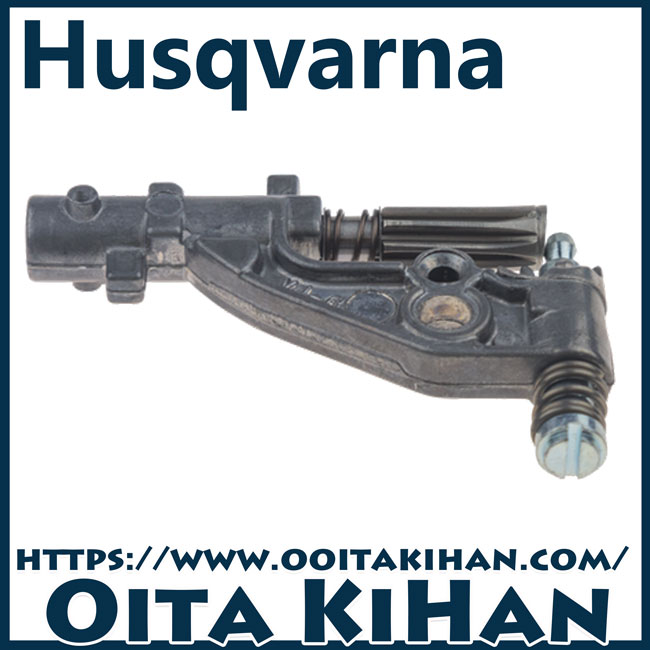 ハスクバーナ純正部品 オイルポンプアッセン 346XP-JP/346XP-NE-JP