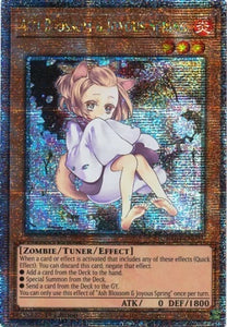 遊戯王 英語版 灰流うらら絵違い 25thレア RA04 北米版 予約 – トレカ