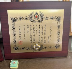 日本赤十字社「金色有功章」受章のお知らせ｜大分デバイステクノロジー