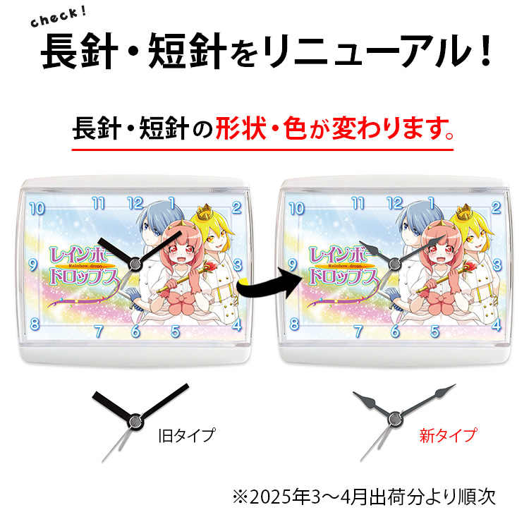 SM4】音声付目覚まし時計 “オリジナル記念品” | 腕時計修理