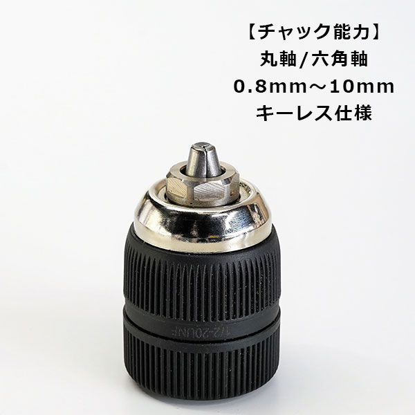 MANPA キーレスチャック | つくる人をシゲキする オフの店 Web Shop