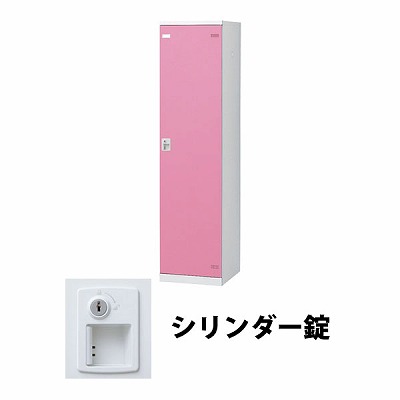 鍵付きロッカーの通販【法人オフィス家具のオフィネット】