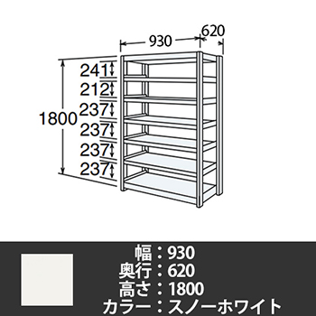 6N66AT-Z269 オカムラ 中量棚 段300kg 天地6段 単体型 1800高さ 1850幅