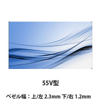 フィリップス マルチディスプレイの通販【法人オフィス家具のオフィ