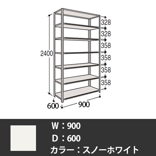 63Z7AC-Z269 オカムラ 63軽量棚 A型オープン棚 高さ2400天地7段 幅900