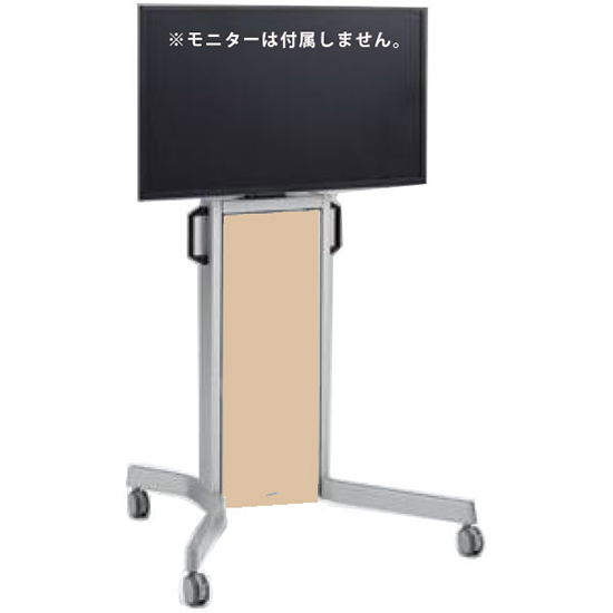 MS92WA-ZB41 オカムラ モニタースタンド 電動昇降 キャスター脚 角度