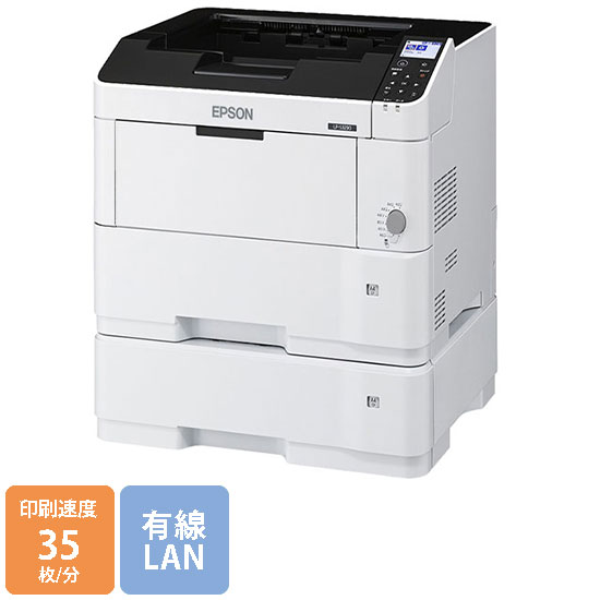 LP-S3290Z エプソン モノクロA3ページプリンター 増設1段カセット付 35