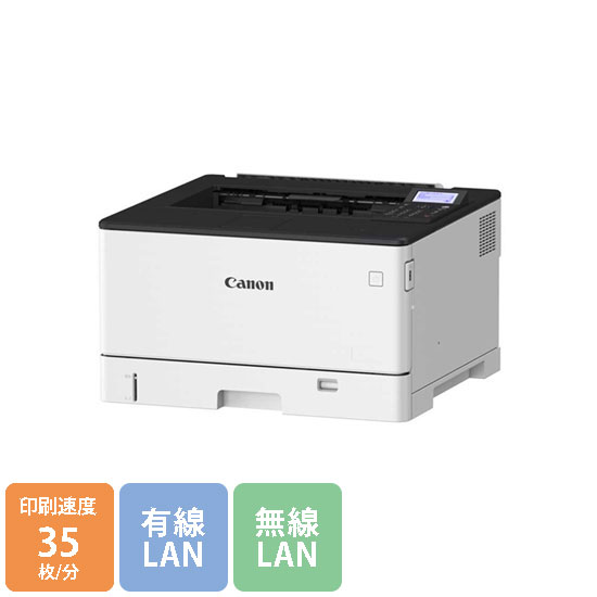 Satera LBP451 キヤノン モノクロA3レーザービームプリンター 35枚/分