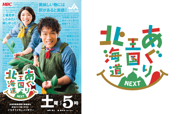 クリエイティブオフィスキューオフィシャルウェブサイト | CREATIVE