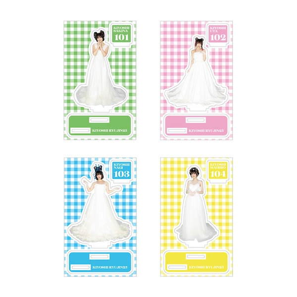 清竜人 オフィシャル・グッズ・ストア/商品一覧ページ