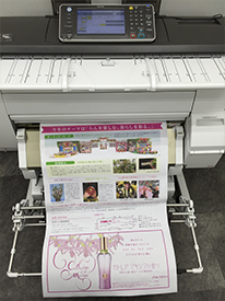 リコー A1対応 中古カラーコピー機 RICOH MP CW1200 | 中古コピー機