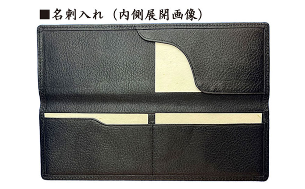 世界に唯一無二の名刺入れ】 名刺を横に2枚並べて置ける！ 当社
