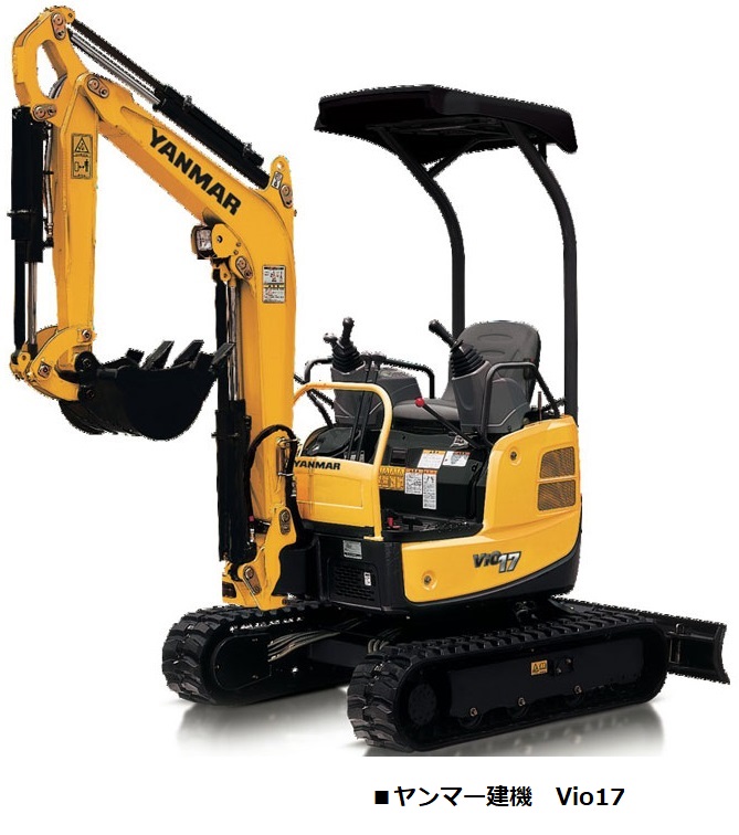 ミニショベル ZX17U Vio17 U-17 （1.5tクラス） 取扱商品｜奥村機械