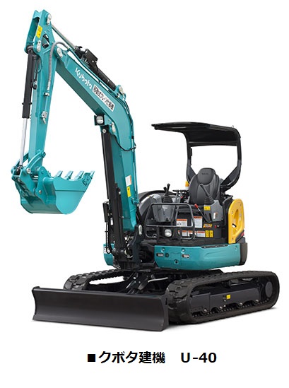 ミニショベル ZX40U Vio45 U-40 （4.0tクラス） 取扱商品｜奥村機械