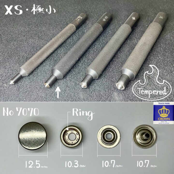 プロ・ジャンパーホック打 (極小) 焼入れ加工｜製品紹介｜レザー工具