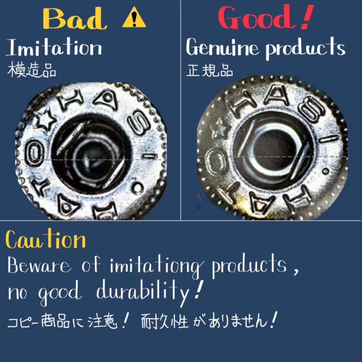 ジャンパーホック (大/ No.7050) ニッケルメッキ【HASI HATO】｜製品