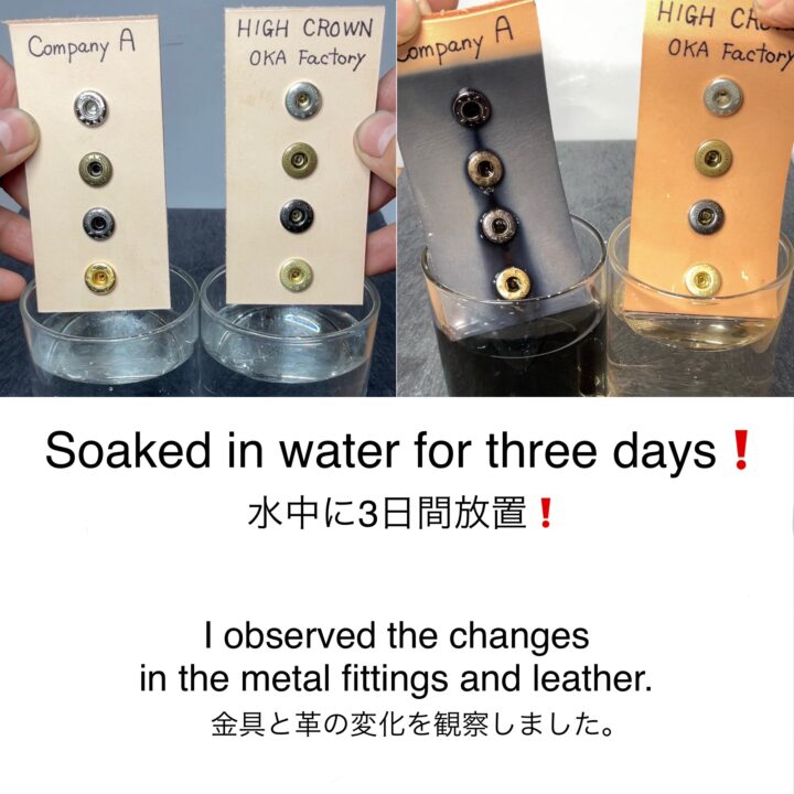 HIGH CROWN ジャンパーホック (極小/ No.7070) 黒ニッケル《革の為に