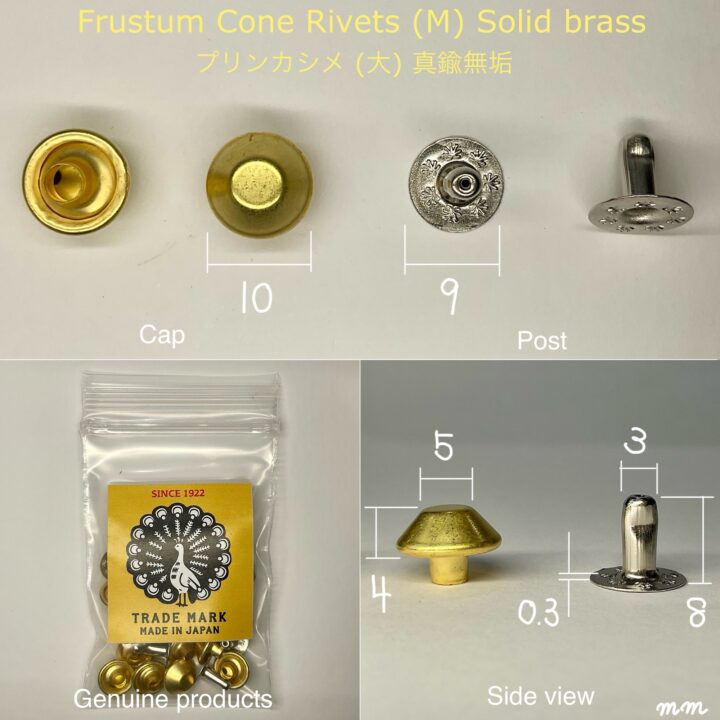 プリンカシメ (大) 真鍮無垢【Peacock】｜製品紹介｜レザー工具