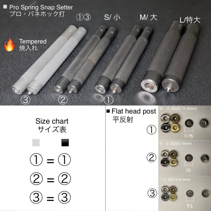 平反射 (①③/ B9.3/ 9.5mm) ニッケルメッキ (バネホック専用)【CROWN