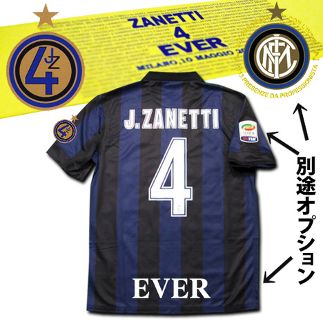 インテル ユニフォームショップ 2013-2014 ナイキ 長友選手所属 O.K.A.