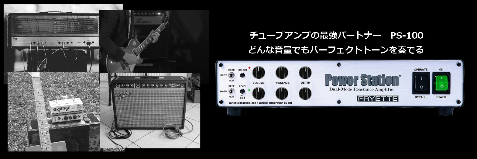 PS-100 | Okada-International