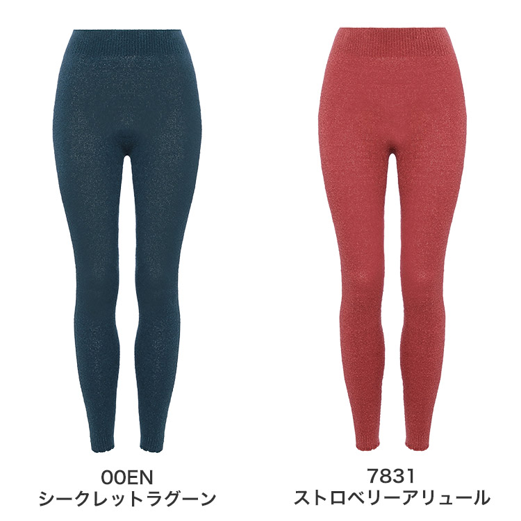 G067KPT9｜トリンプ スロギー ホイップタッチ ニットパンツ 9分丈 M-LL