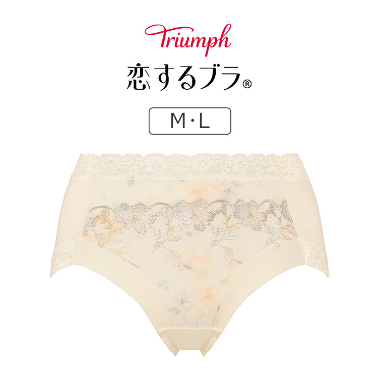 TR623Maxi｜トリンプ 恋するブラ TR623シリーズ マキシショーツ M/L