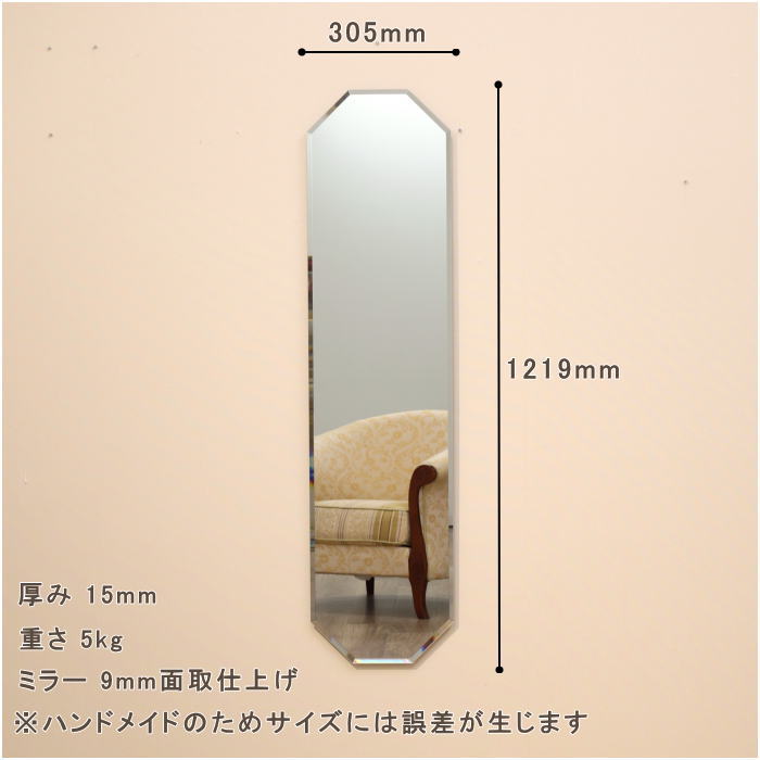 鏡 ミラー mrs25oct 日本製国産 フレームレスミラー シンプルミラー