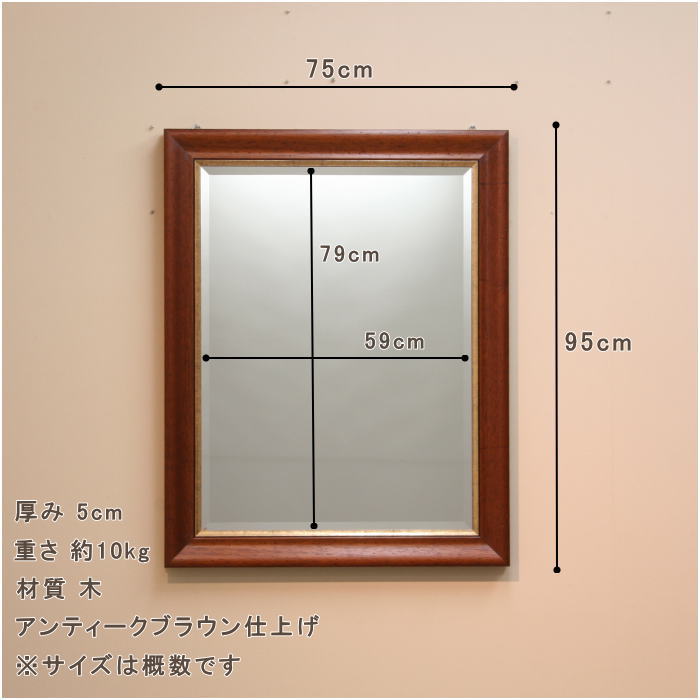 ミラー 鏡 fa1846 ウッディーウォールミラー 壁掛けミラー