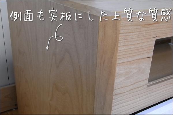 ブラックチェリー材の上質でコンパクトな130cm幅サイズテレビボード