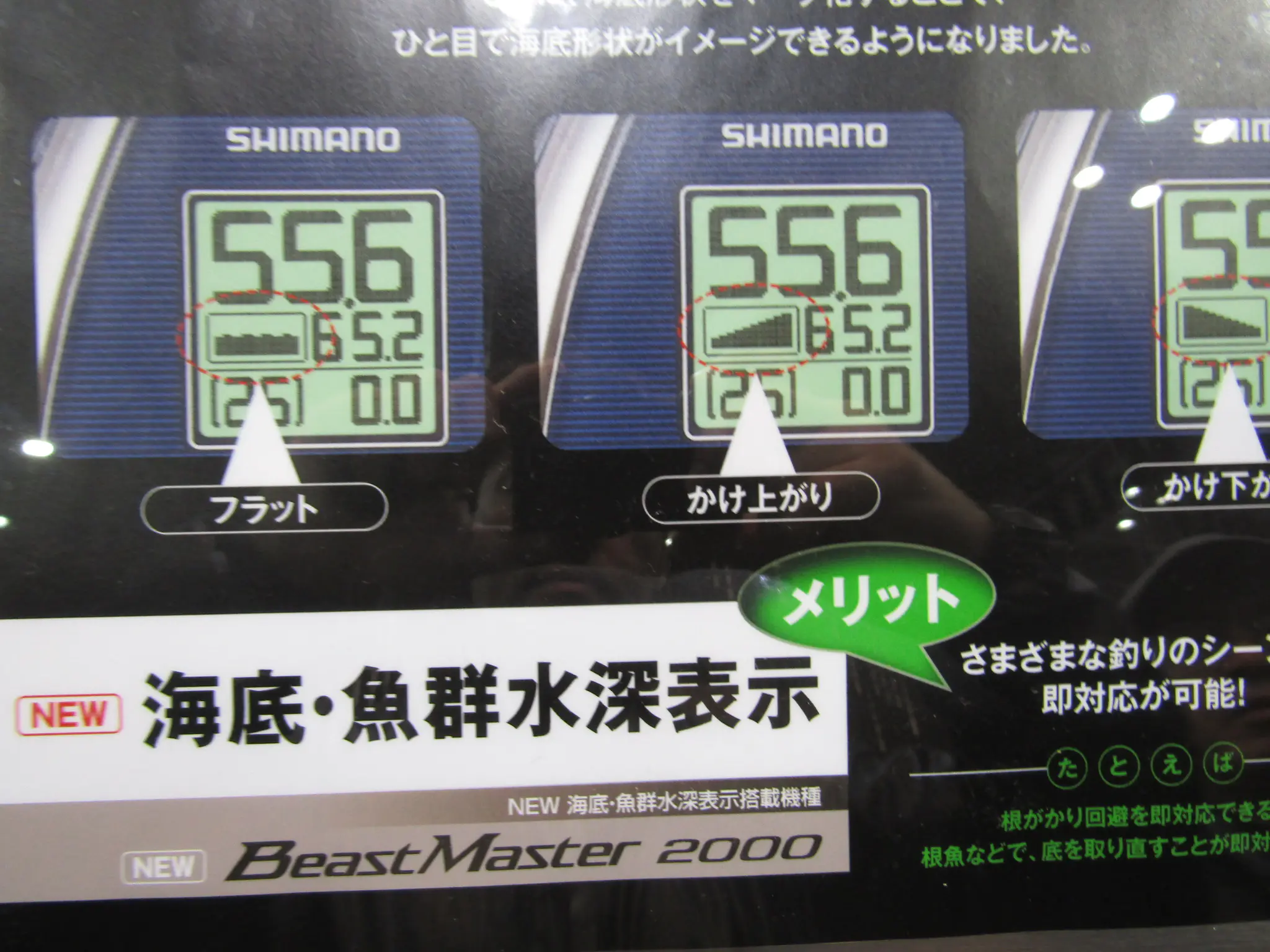 ビーストマスター2000 - 91,800円 : 海釣り、船釣り専門店の沖三昧