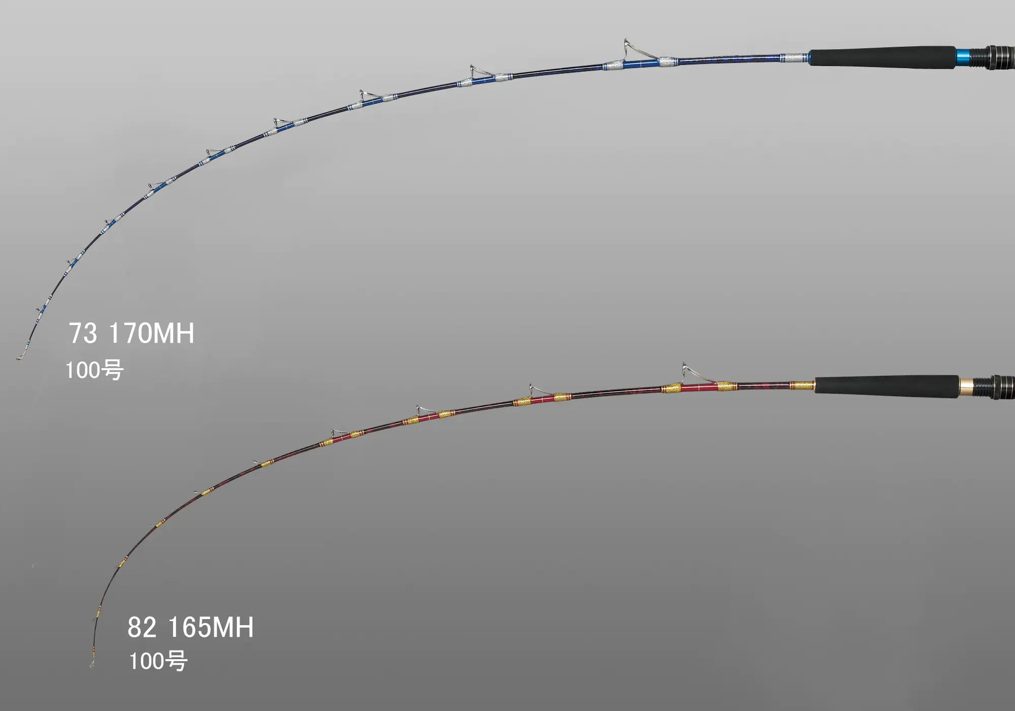 ショートアームGS73_170MH - 13,800円 : 海釣り、船釣り専門店の沖三昧