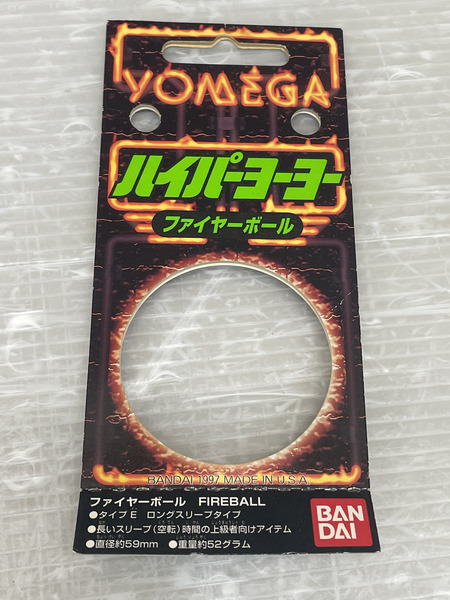BANDAI ハイパーヨーヨー ファイヤーボール｜商品番号：2200007131006