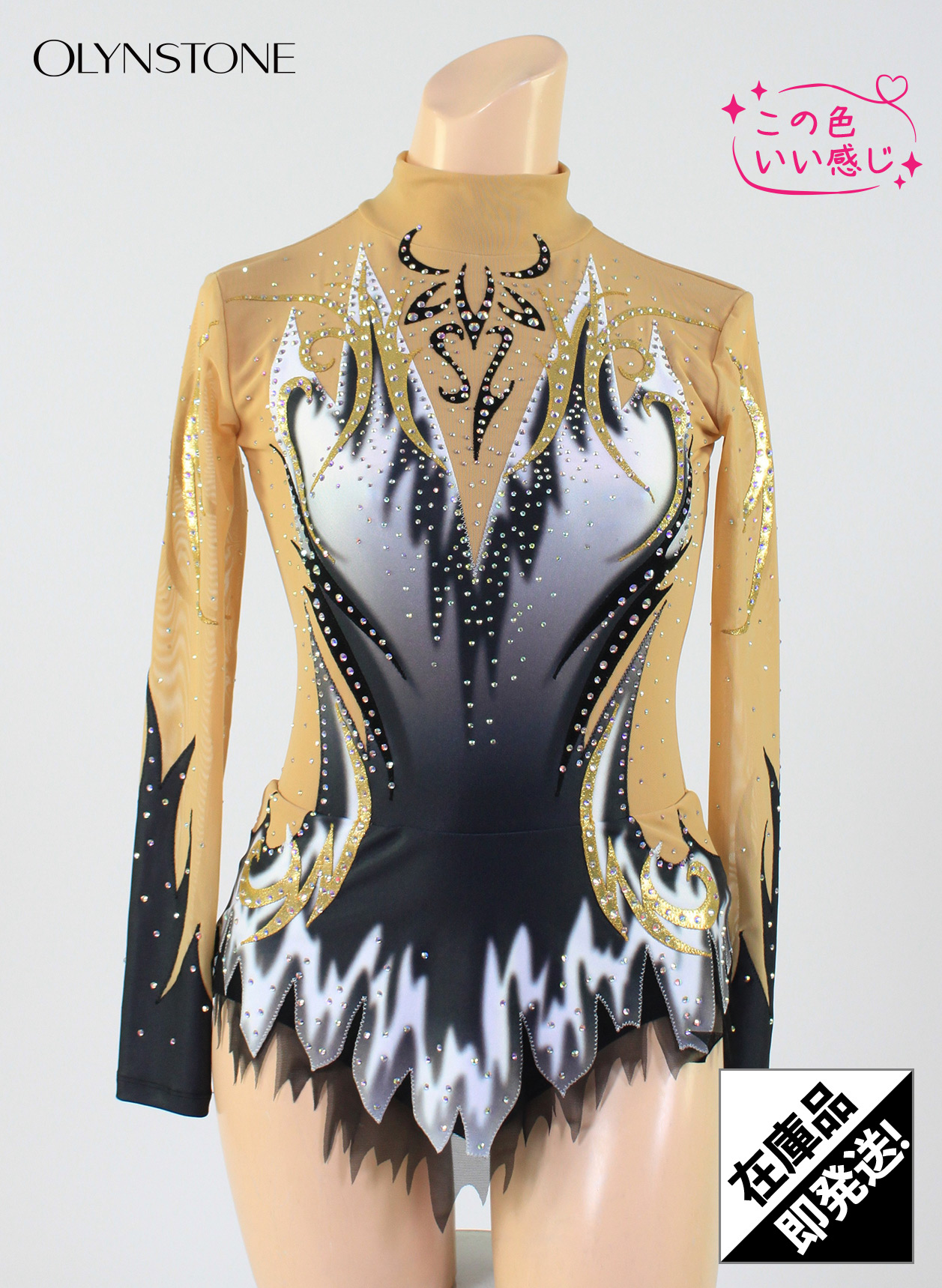 オリンストーンの女子新体操レオタード在庫商品ページです。