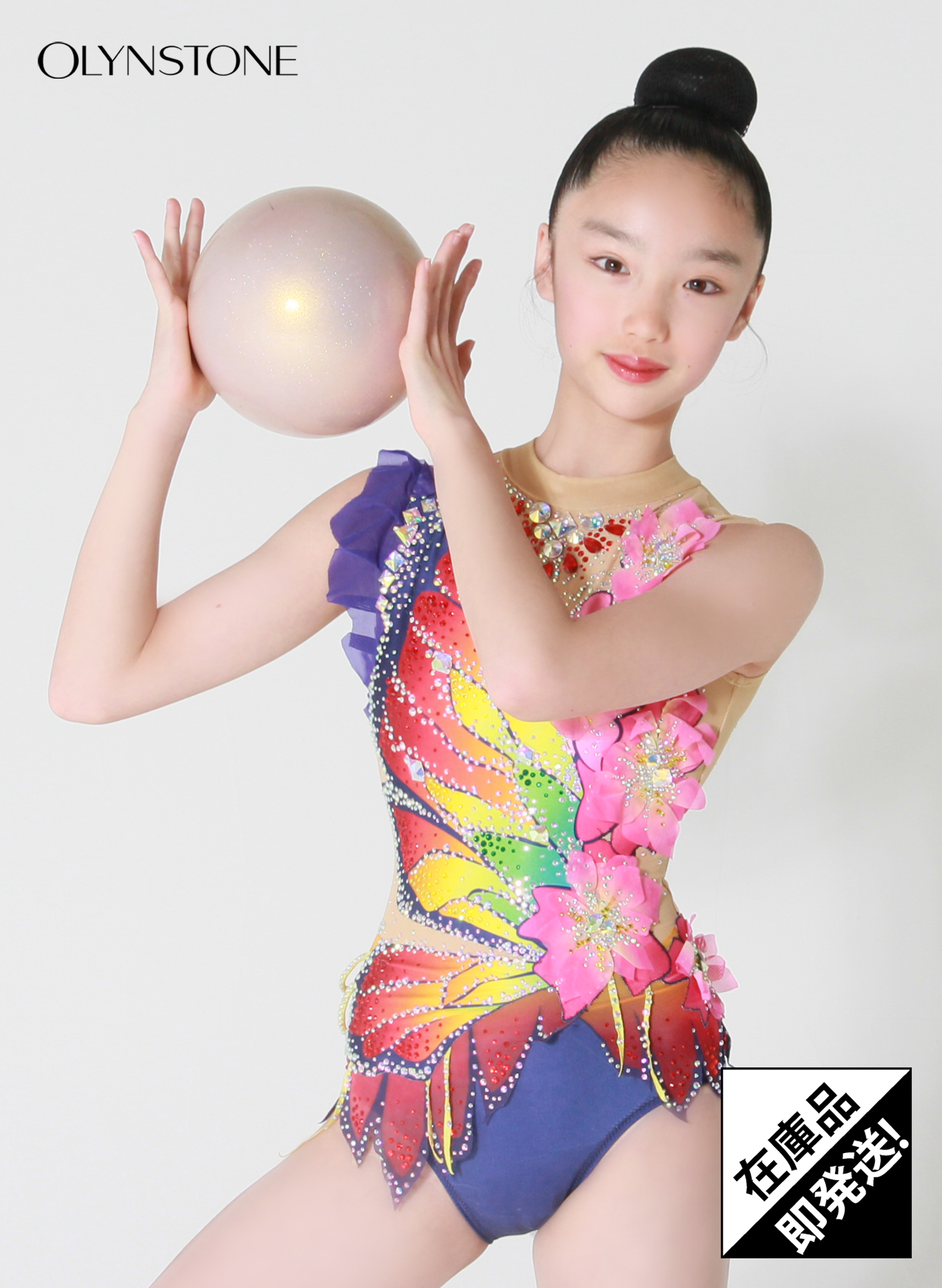 オリンストーンの女子新体操ジュニアサイズレオタード在庫商品ページです。