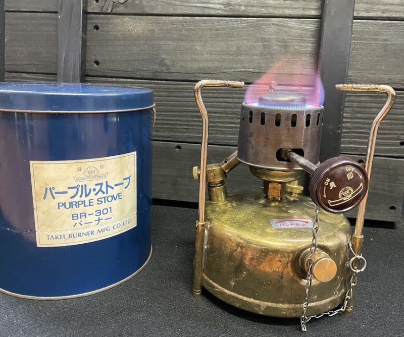 TAKEI BURNER 武井バーナー製パープルストーブ 101、301」の
