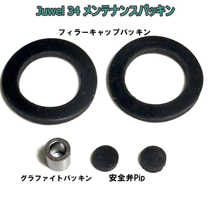 JUWEL No.34 ドイツ ジュエル Gustav Barthel社 小型ガソリンストーブ