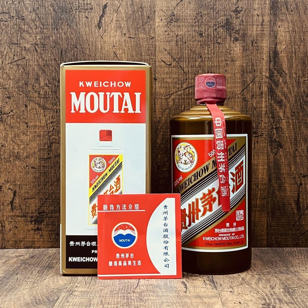 Kweichow Moutai 2021 Feitian Jingpin | Old Liquor Company