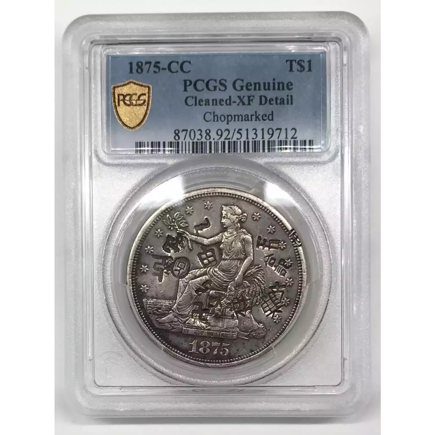 1875-CC Trade Silver Dollar PCGS Genuine - XF Details (92