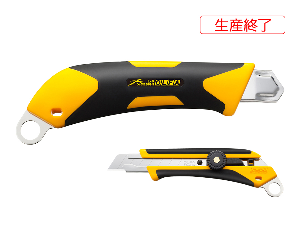 ゼロハイパーL型｜オルファ株式会社 【公式サイト】