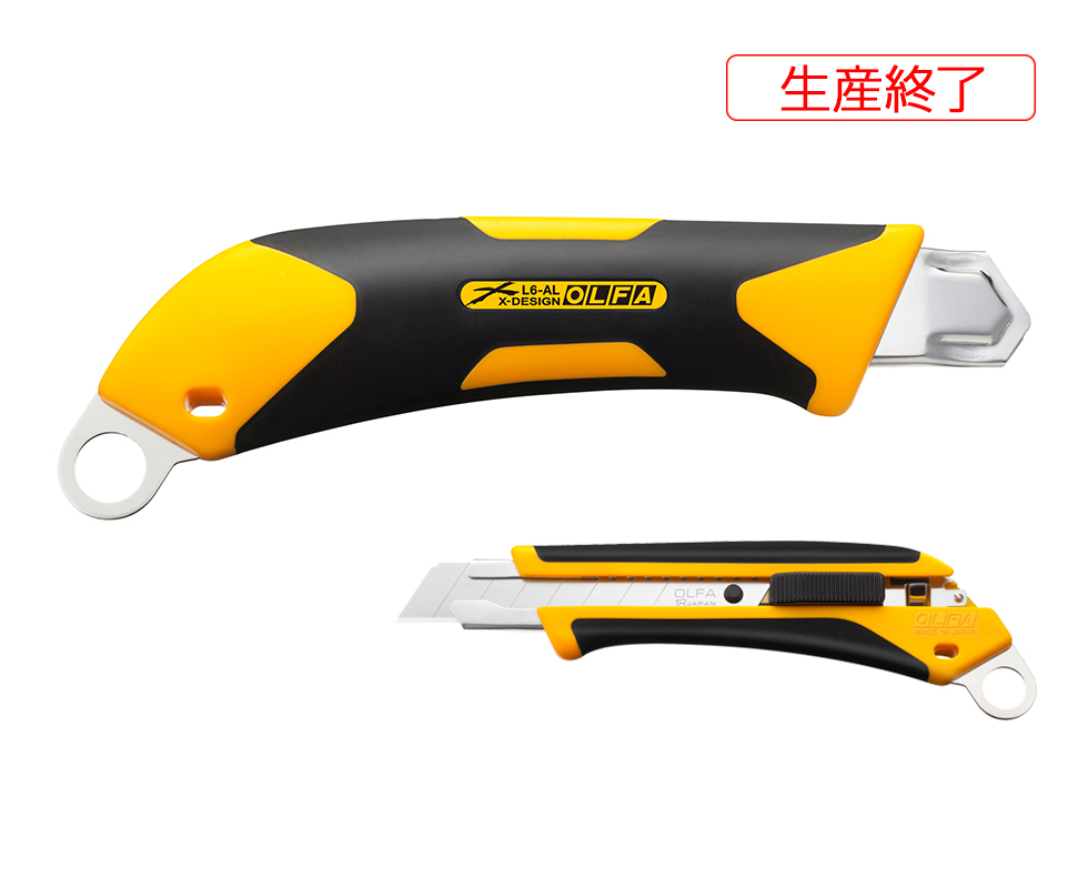 ゼロハイパーAL型｜オルファ株式会社 【公式サイト】